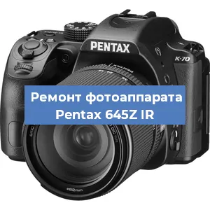 Замена системной платы на фотоаппарате Pentax 645Z IR в Краснодаре
